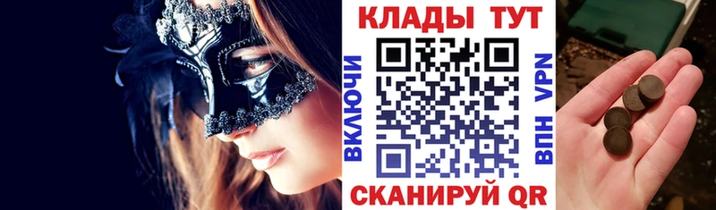 Купить закладку Новоаннинский ГАШИШ  Конопля  АМФ  Мефедрон 