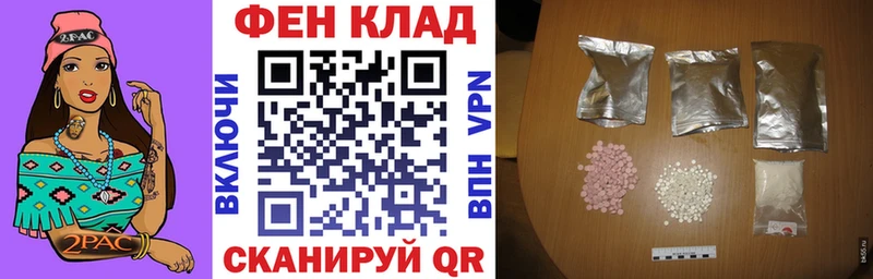 гидра зеркало  цена наркотик  Новоаннинский  Амфетамин 97% 