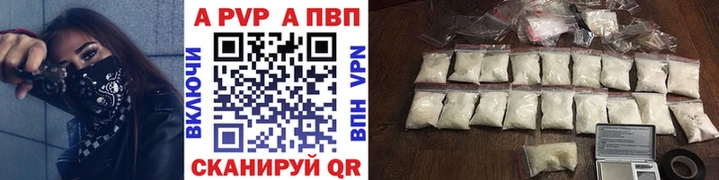 omg вход  Новоаннинский  Alpha PVP Соль 
