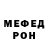 Метадон мёд rich phero