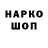 Кокаин Columbia Husni team