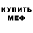 Героин хмурый Hermann Fedenyuk