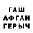 БУТИРАТ жидкий экстази Tahmid W