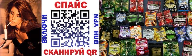 Бутират бутандиол  как найти наркотики  Новоаннинский 