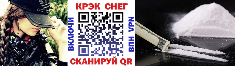 COCAIN FishScale  как найти закладки  Новоаннинский 
