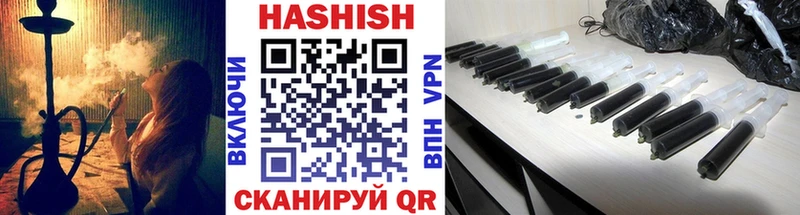 ГАШ гарик  Новоаннинский 