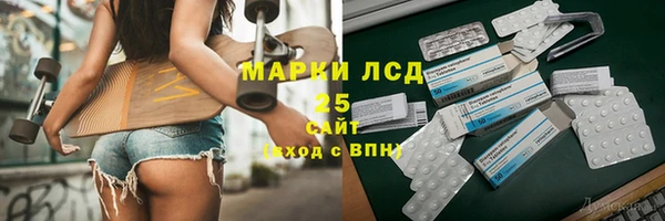 скорость Абдулино