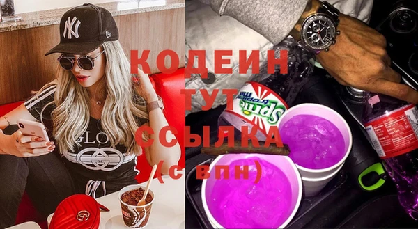 скорость Абдулино