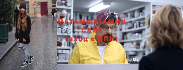 каннабис Сафоново