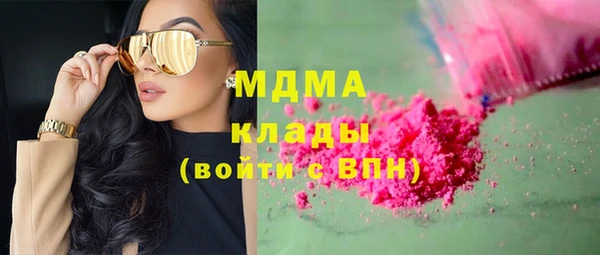 мескалин Абаза