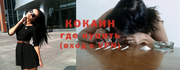 скорость Абдулино