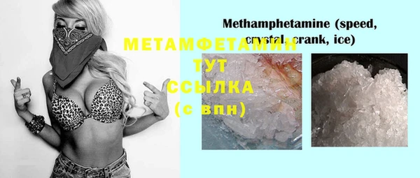 не бодяженный Абинск
