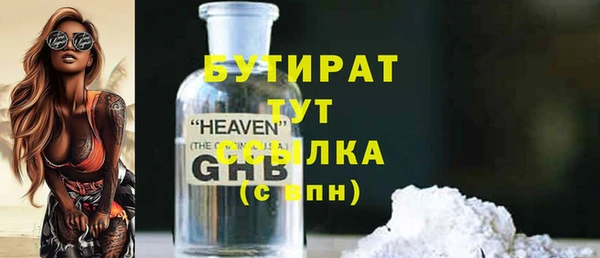 мескалин Абаза
