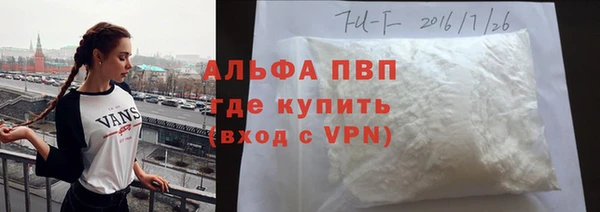 мескалин Абаза