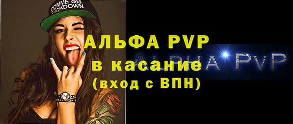 скорость Абдулино
