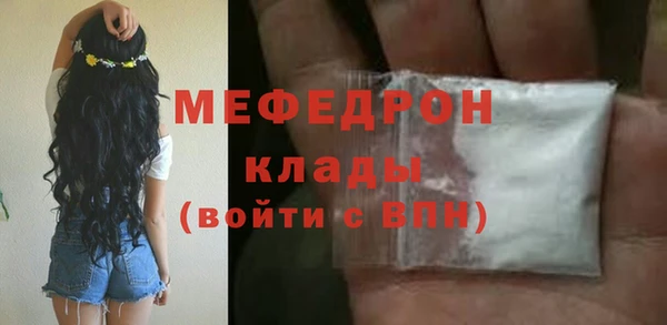 мескалин Абаза