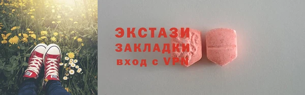 мескалин Абаза