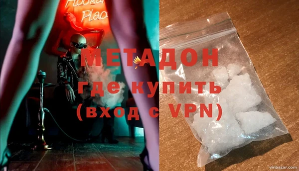 скорость mdpv Алзамай