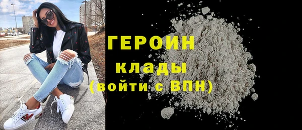 не бодяженный Абинск