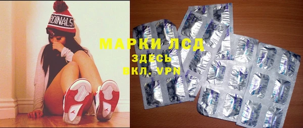 мескалин Абаза