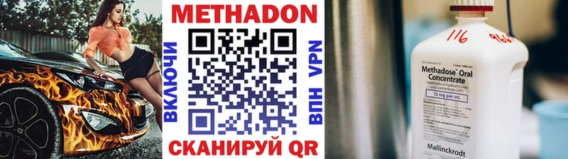 МЕТАДОН мёд mega ТОР Новоаннинский