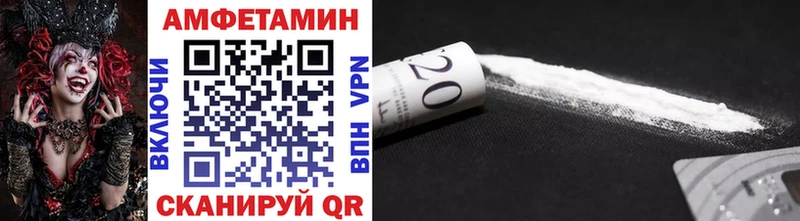 МЕТАМФЕТАМИН витя  Новоаннинский 