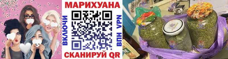 купить наркоту  Новоаннинский  Бошки Шишки AK-47 